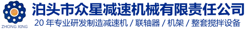 四川久大制鹽有限責(zé)任公司